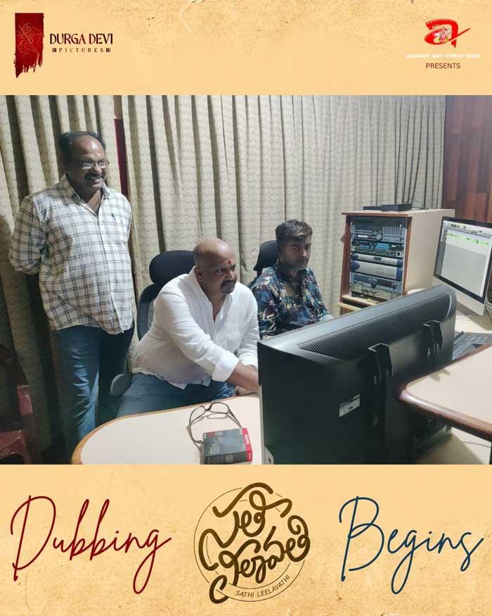 Dubbing for Sathi Leelavathi in full throttle