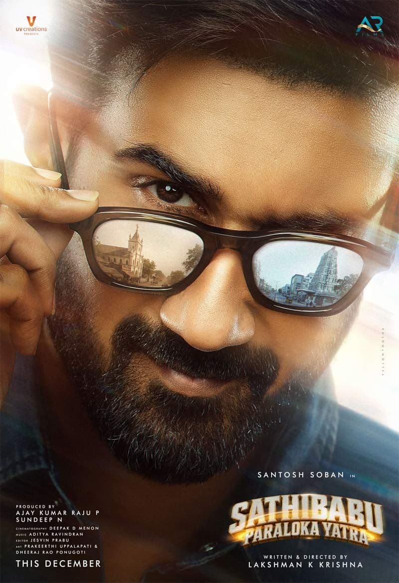 Sathibabu Paraloka Yatra FL Styilish