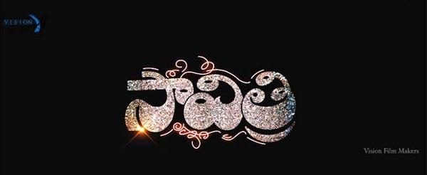 Savithri Teaser Catches the Eye