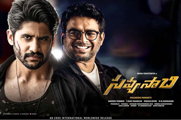 Savyasachi 1st Weekend WW Collections