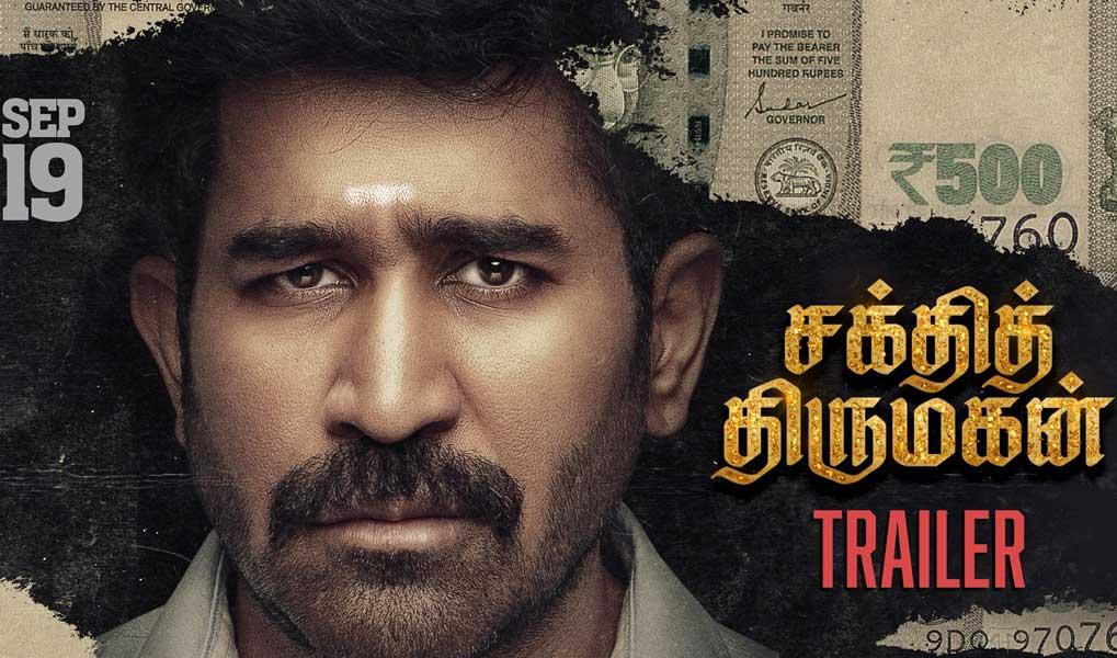 Vijay Antony Political Thriller Shakthi Thirumagan Trailer
