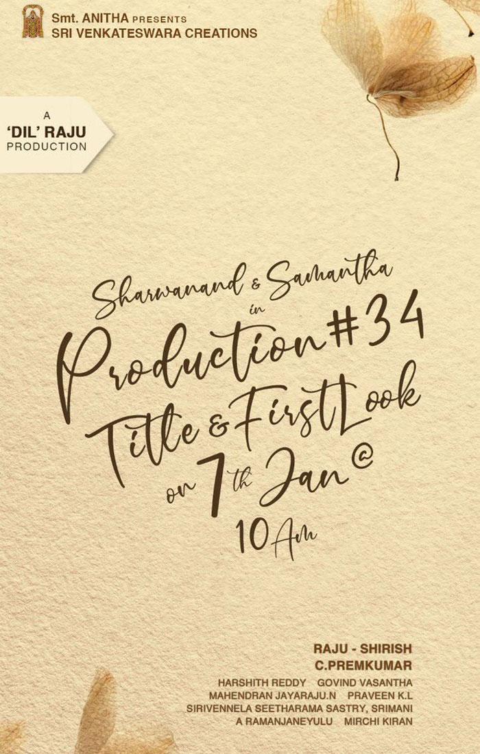 Shock: Prabhas Film Title Goes to Sharwa