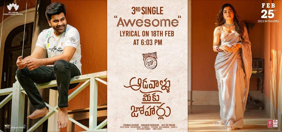AMJ to give 'Awesome' entertainment