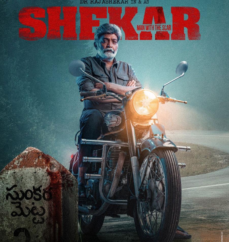 Shekhar first glimpse full of intensity