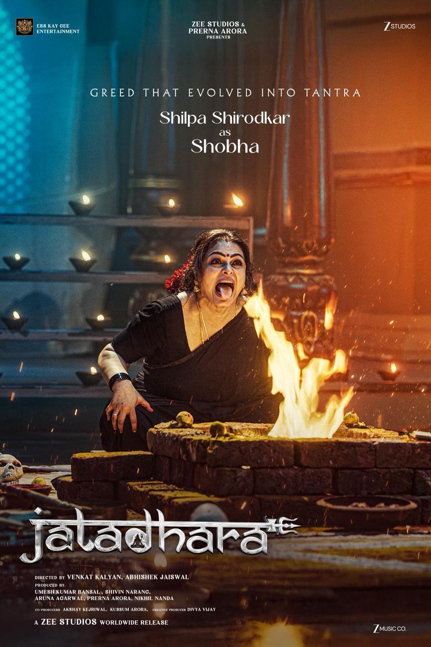 Shilpa Shirodkar First Look In Jatadhara
