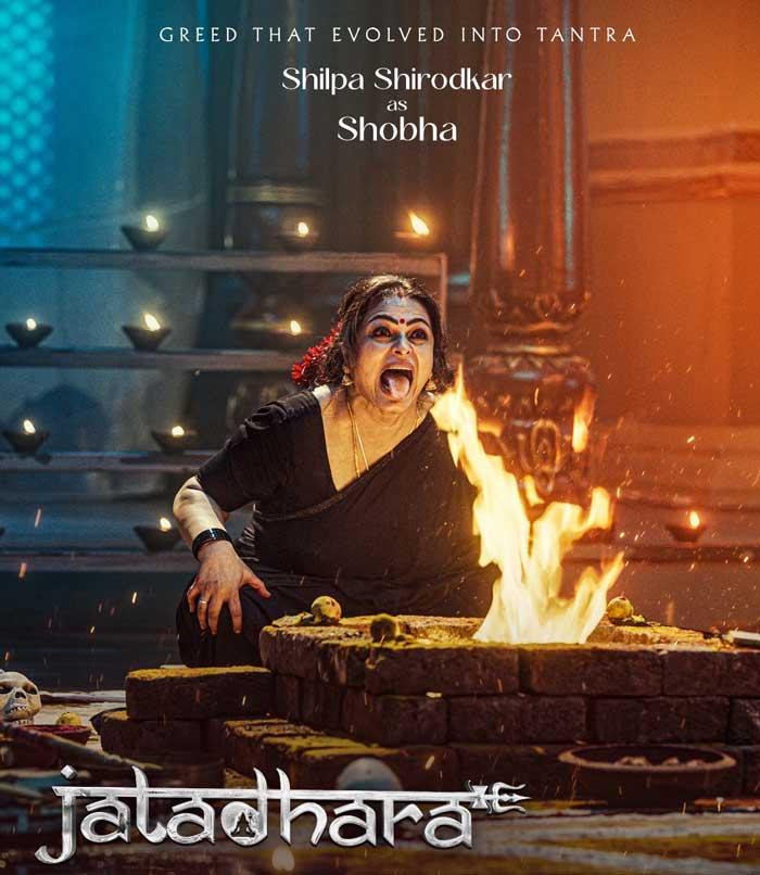 Shilpa Shirodkar about her character in Jatadhara