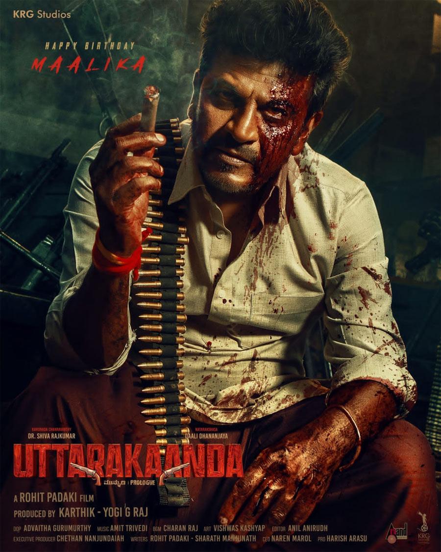 First Look Of Shiva Rajkumar From Uttarakaanda