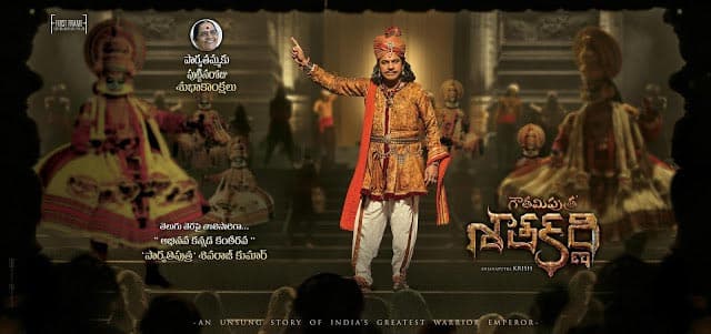 Super Star's 'Kadhaa Ganam'