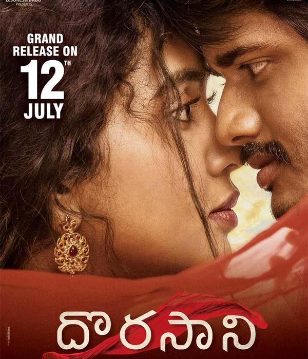 Kill Vijay Devarakonda, Marry His Brother!