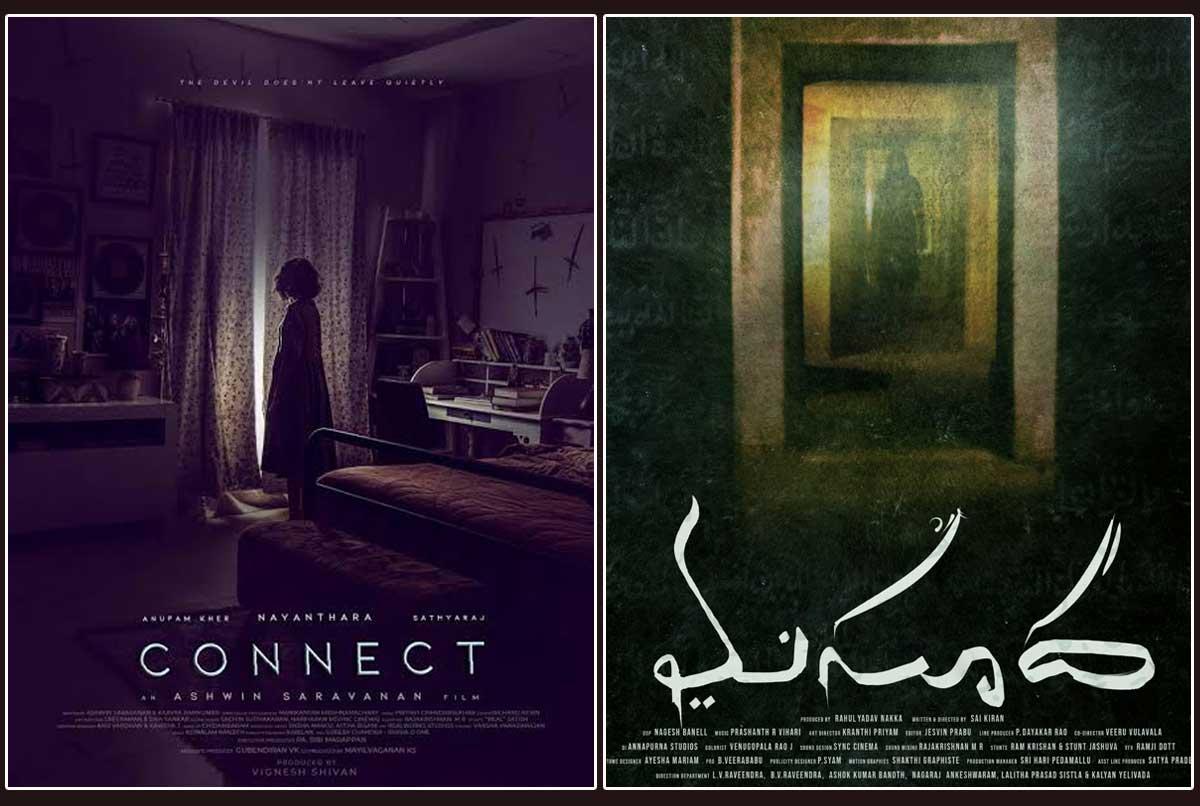 Connect having Masooda shades