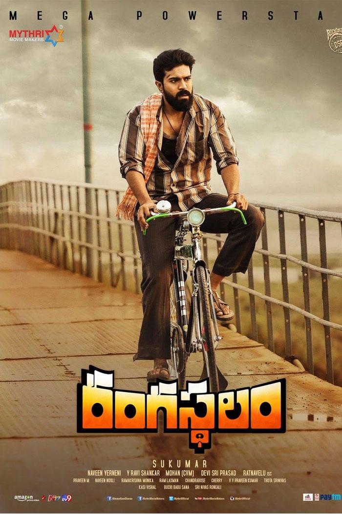 AP &amp; TS Single Screens 1 Cr Films List