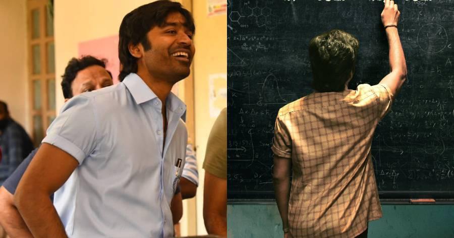 SIR teaser review