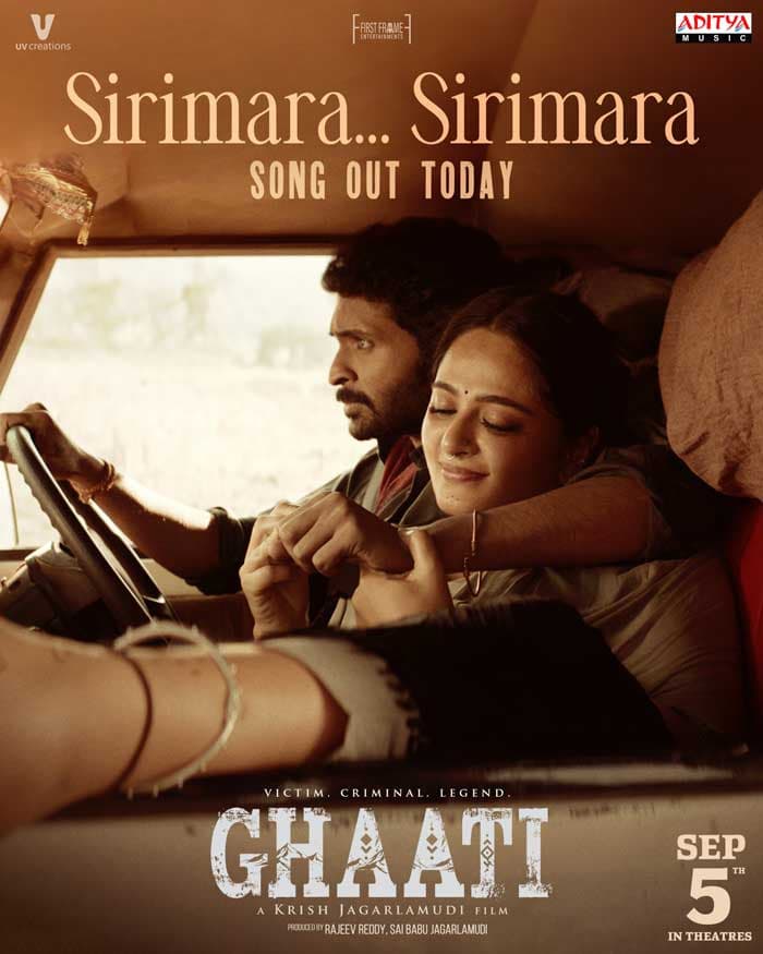 Melodious Sirimara Sirimara From Ghaati Released