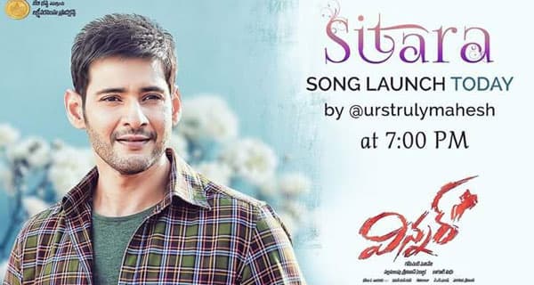 Winner: 'Sitara' a Rocking Song