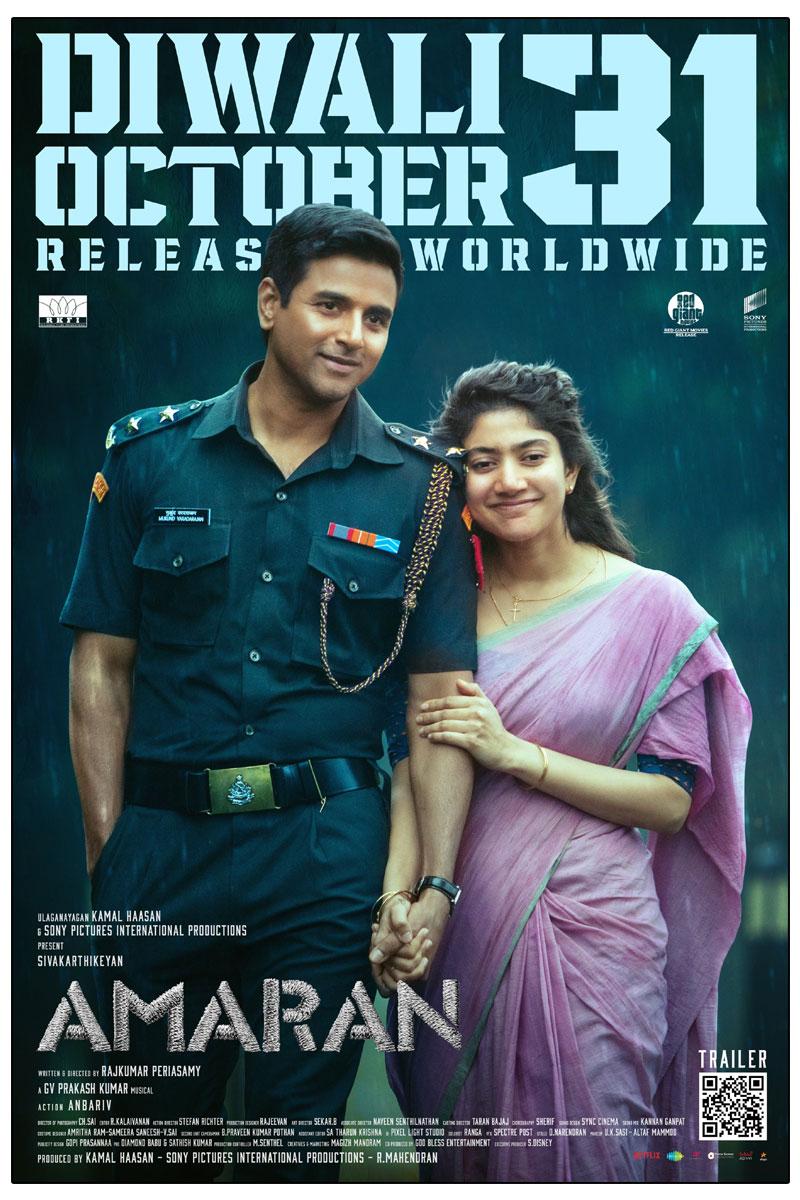 Expectations Soaring On Amaran
