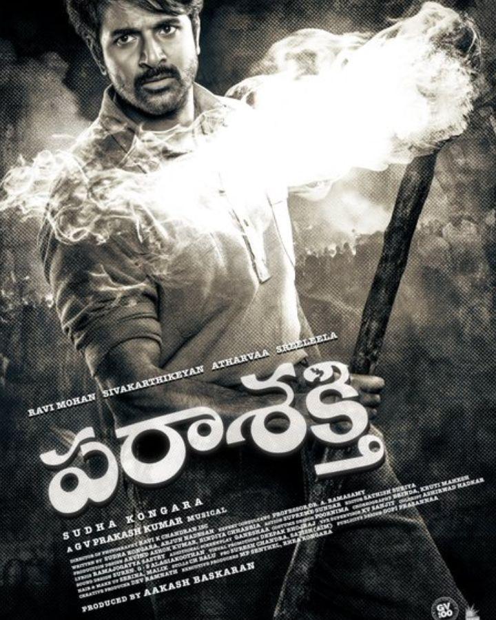 Sivakarthikeyan SK 25 is Now Titled Parasakthi