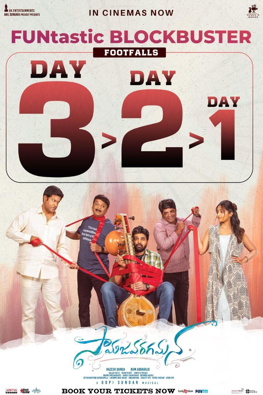 Samajavaragamana 3rd Day Collections Are Bigger Than First 2 Days