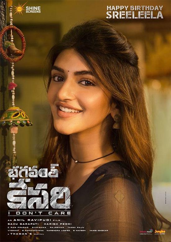Team Bhagavanth Kesari Unveils First Look Of Sreeleela On Her Birthday