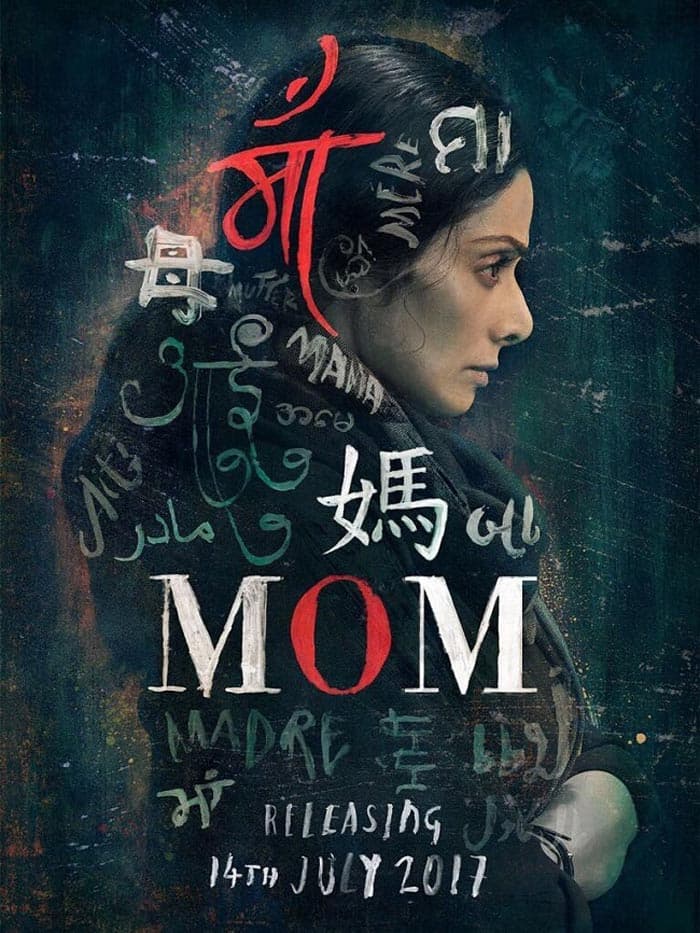 Josh Pic: Mother of Cine Glamour