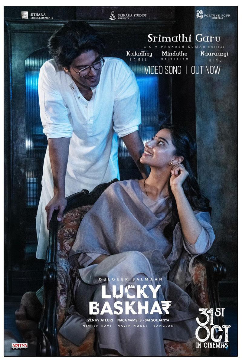 Lucky Baskhar: Srimathi Garu Video Song Captivating