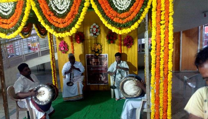 Trolls on Srinivasa Kalyanam Theatres