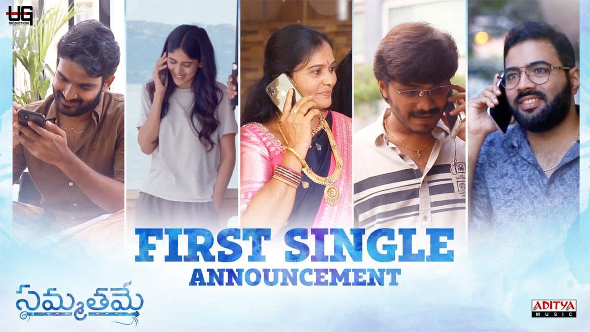 Sammathame first single on