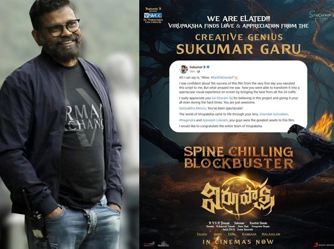 Sukumar praises Virupaksha