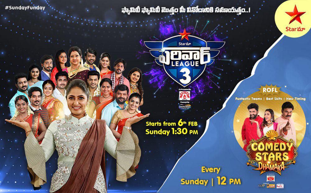 Watch Star Maa Parivar League season 3 from TODAY
