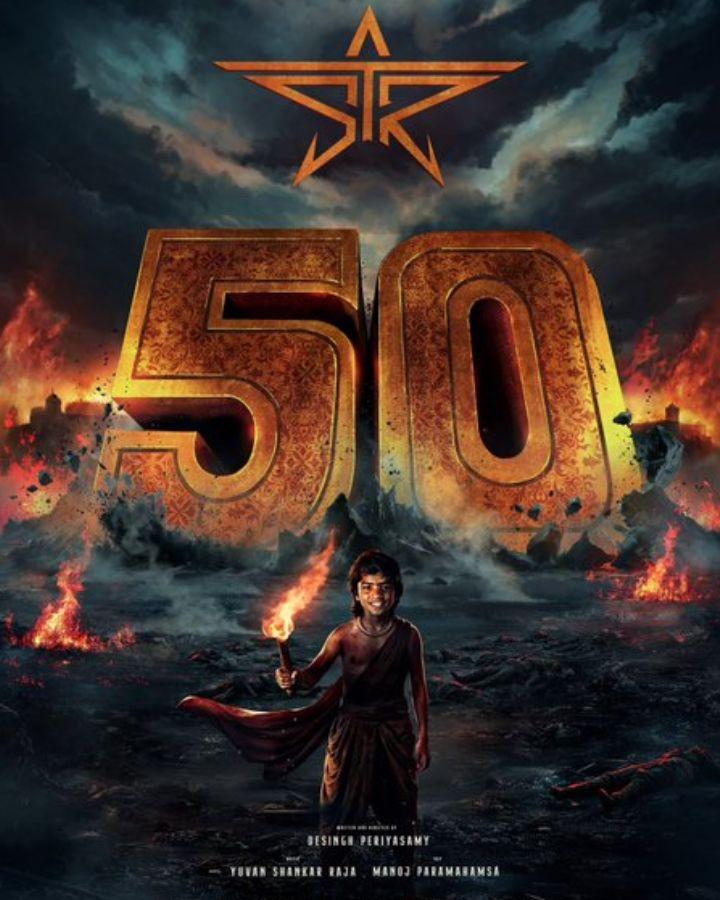 Simbu turns producer for his STR50