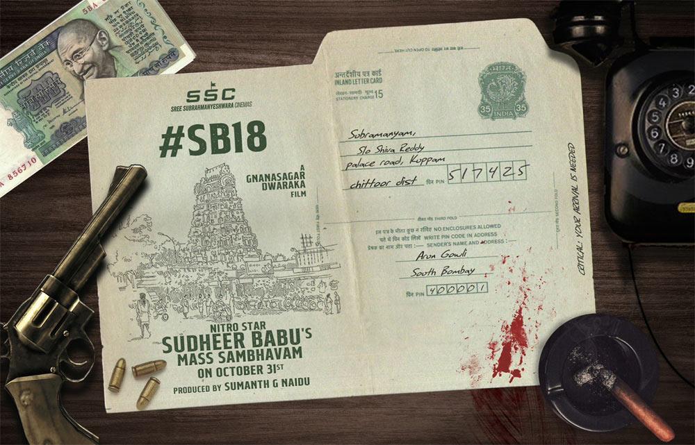 Sudheer lines up exciting entertainer