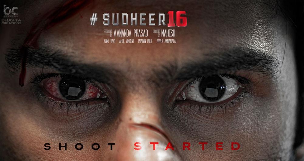 Sudheer Babu kickstarts his crime thriller