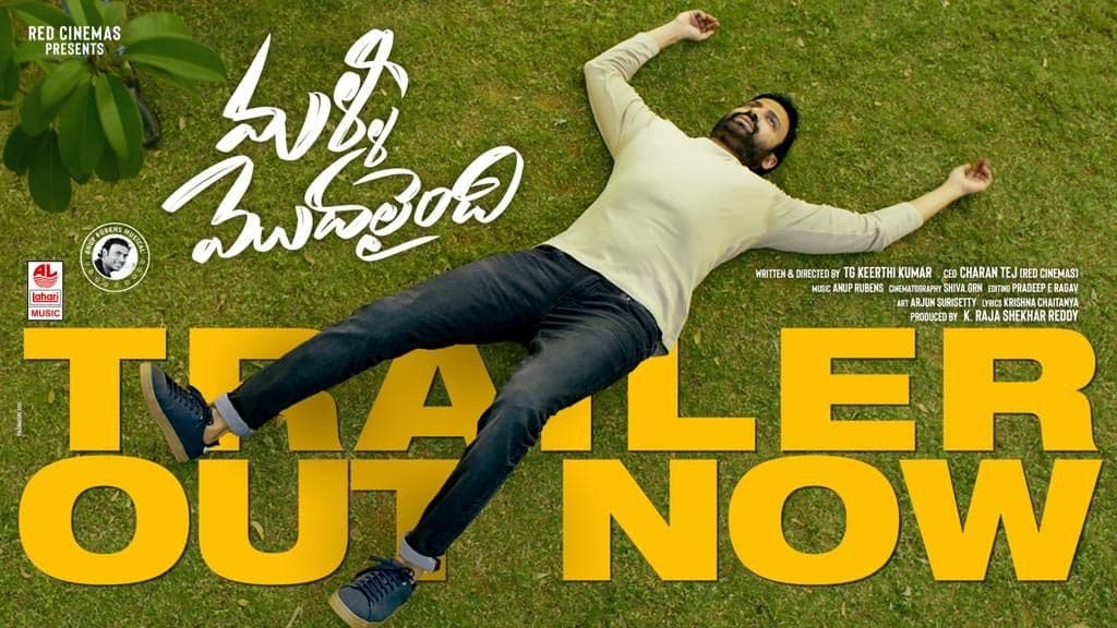 Sumanth's Malli Modalaindi trailer highlights romance after divorce