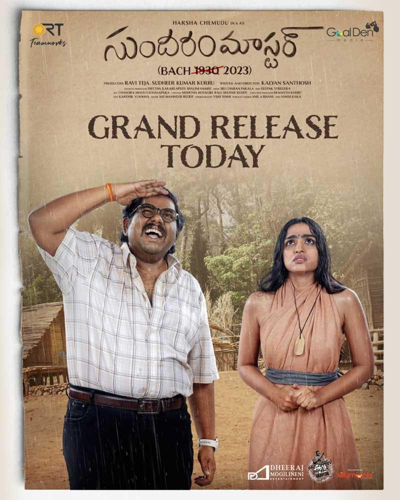 Sundaram Master Movie Review