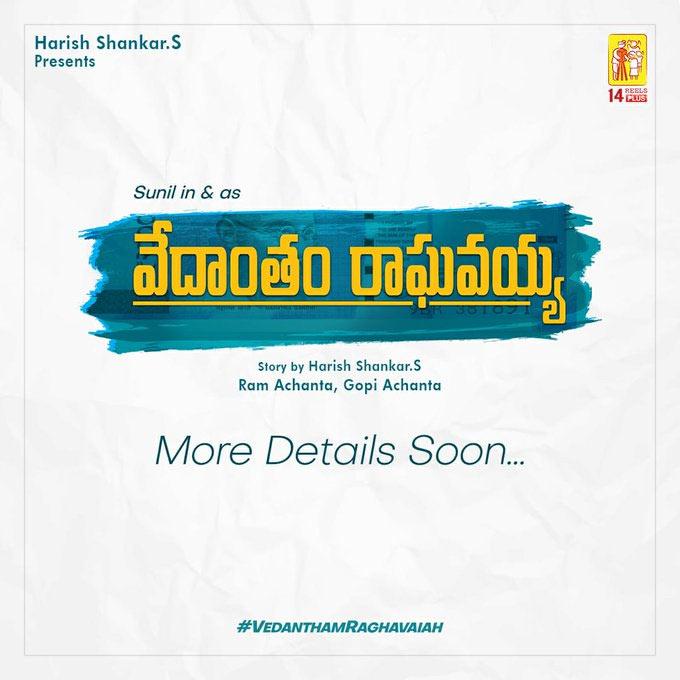 Harish Shankar Takes The Responsibility, But