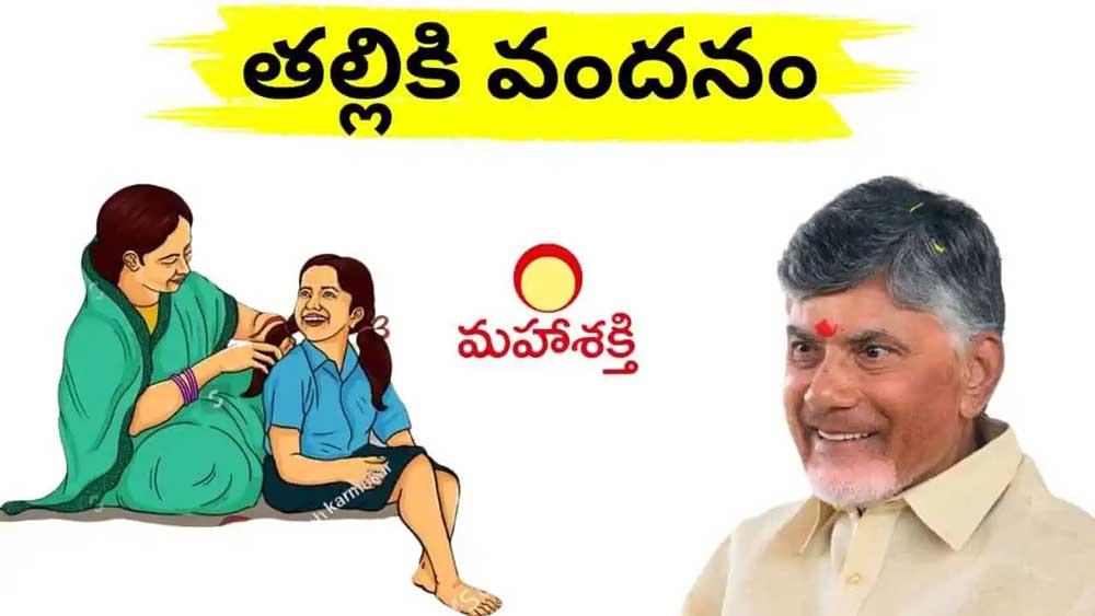CM Chandra Babu delivers on Super Six
