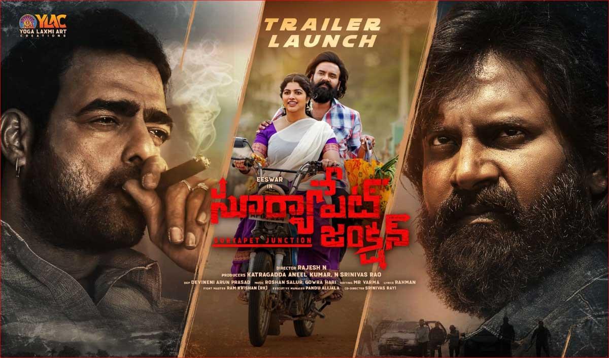 Hero Eshwar Suryapet Junction Trailer Launch Event