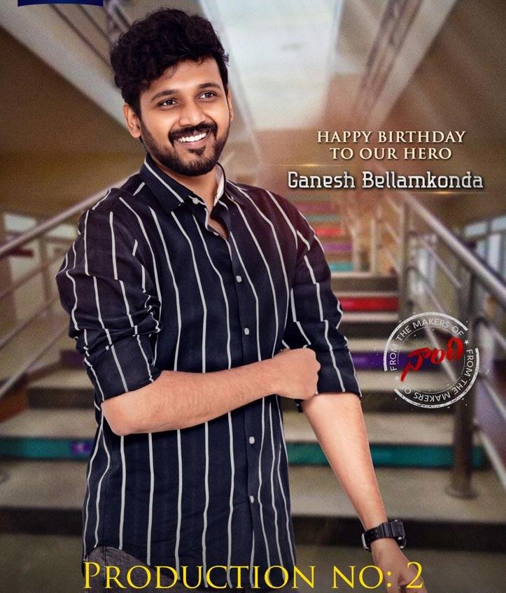SV2 Entertainments celebrates Bellamkonda Ganesh's B-Day