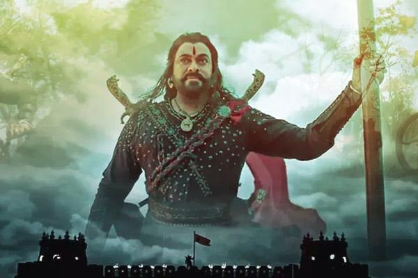 Chiru's Ultimatum To Reddy