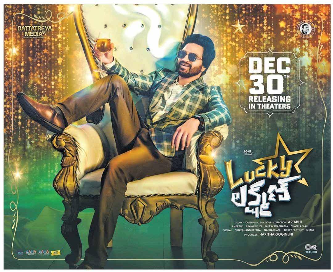 Lucky Lakshman Movie Review