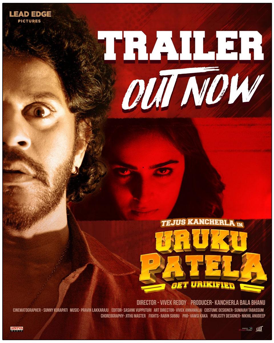 Uruku Patela Trailer Review