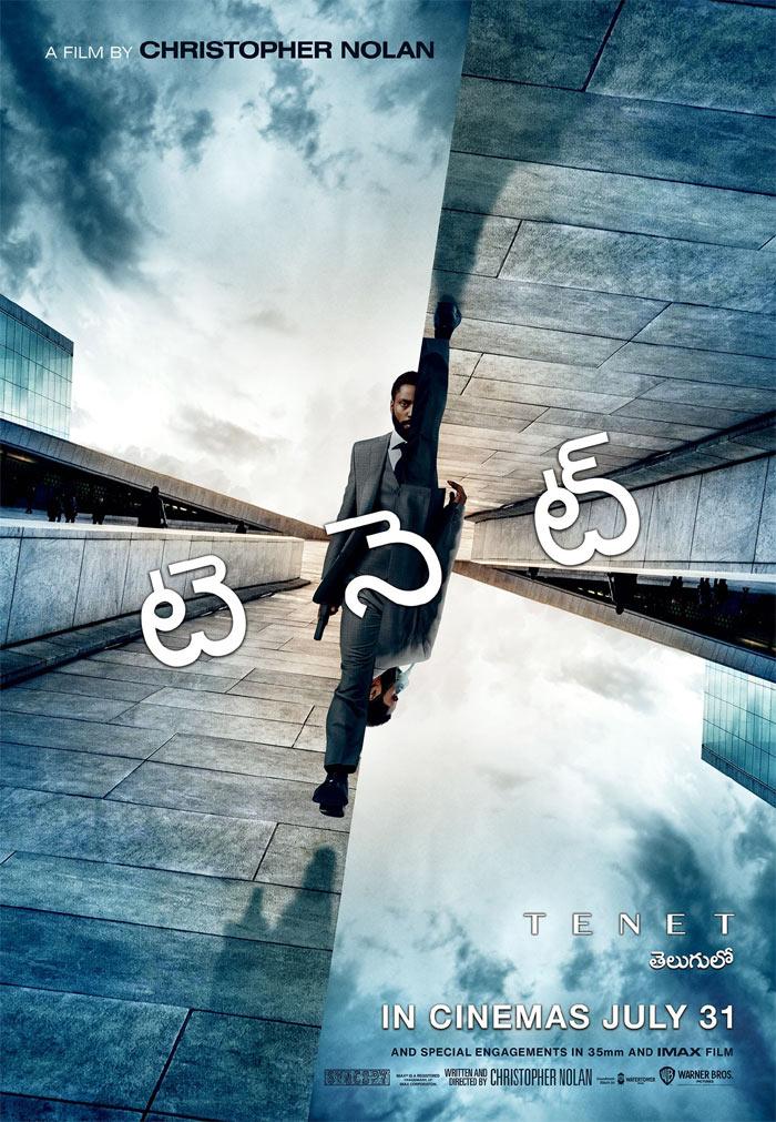 Most Awaited Film's Release Date Announced, But!