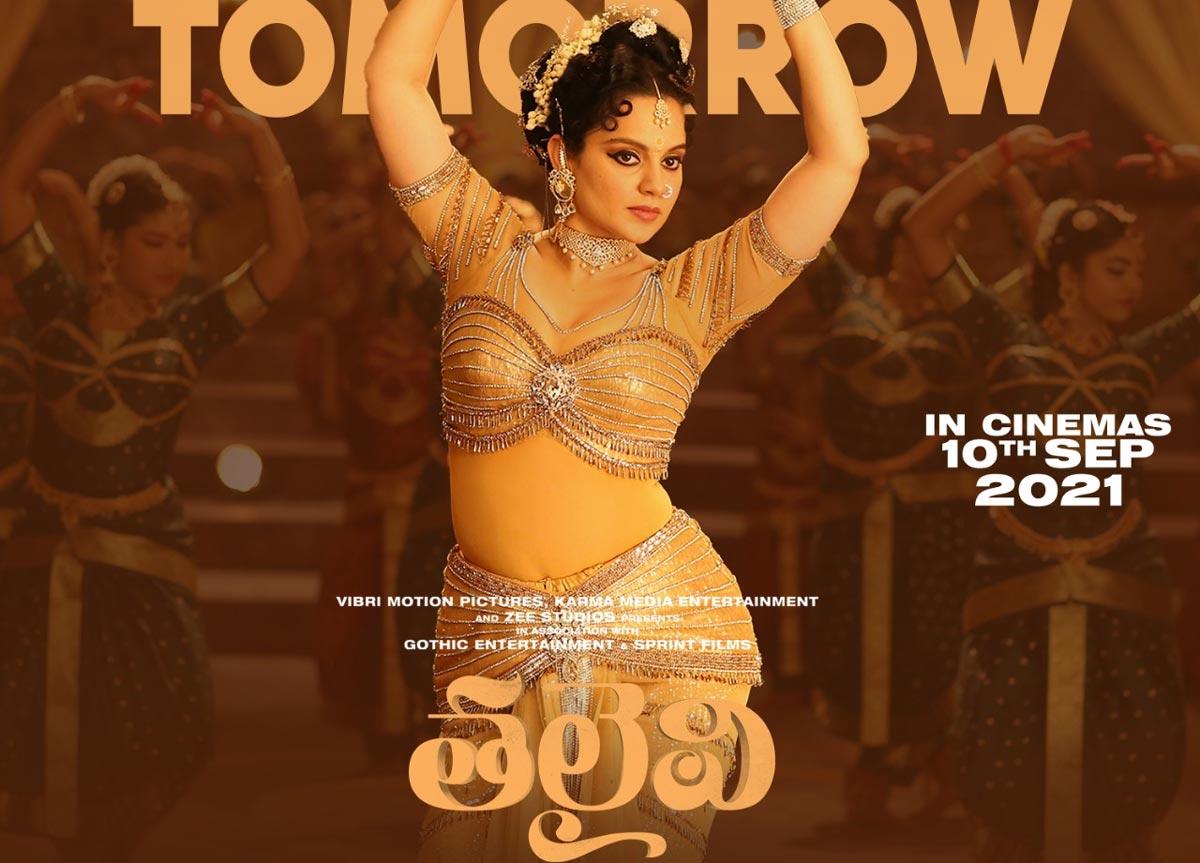 Thalaivi Movie Review