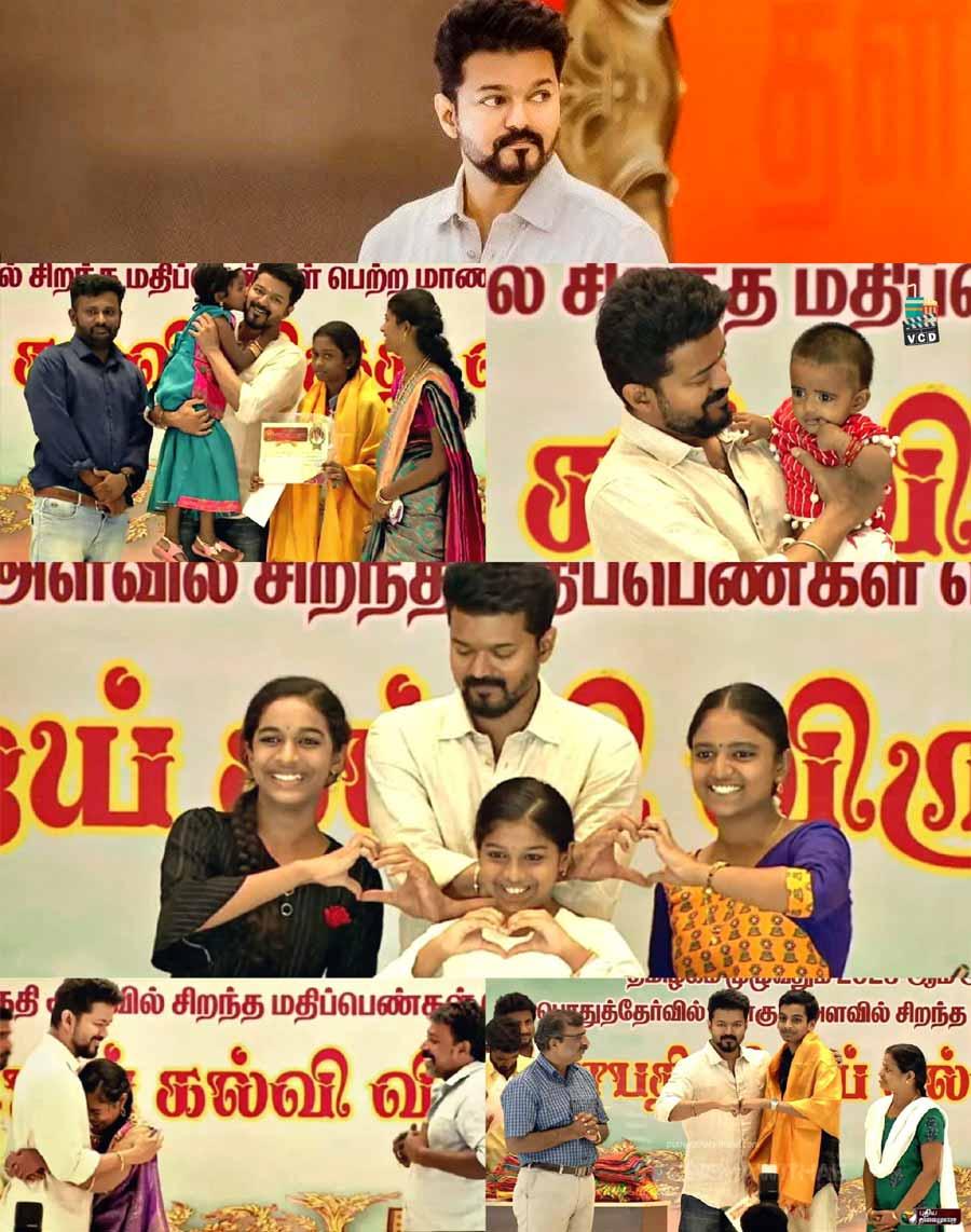 Thalapathy Vijay Felicitated Class 10 and 12 Toppers In An Event