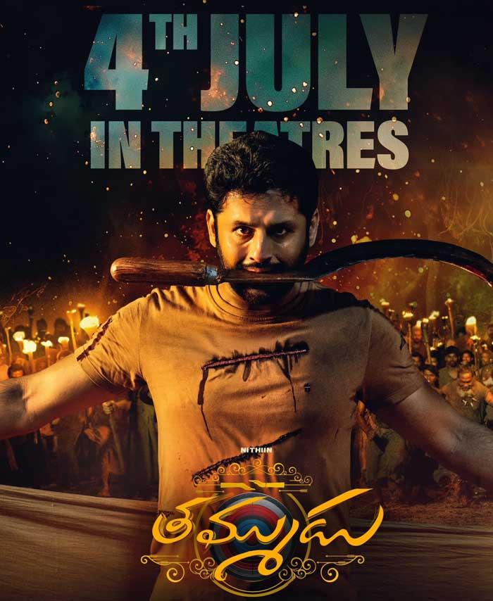 Thammudu trailer to strike on this date