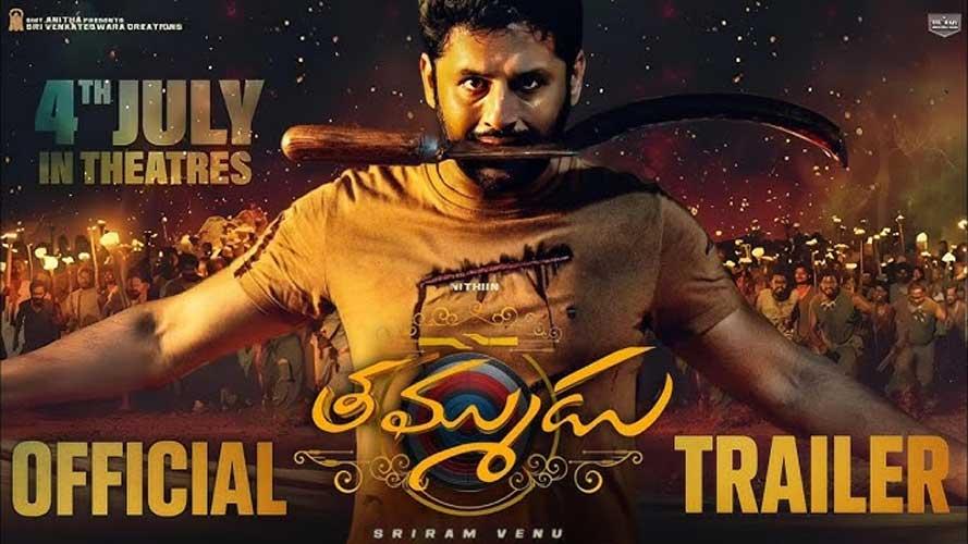 Thammudu trailer review