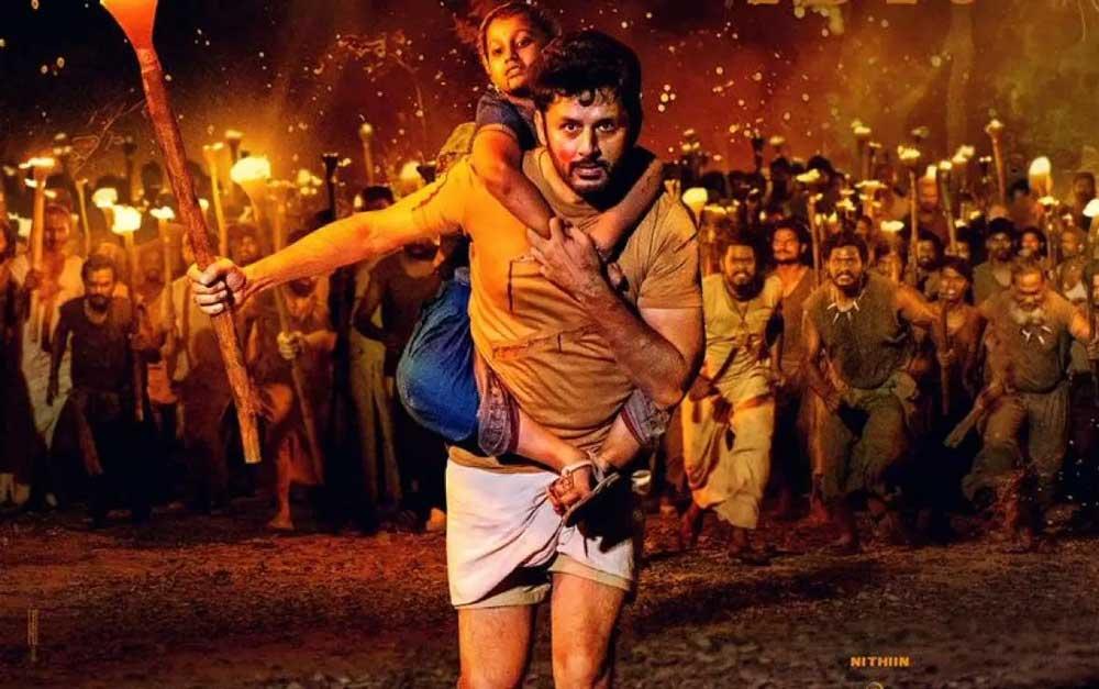 Thammudu To Stream On Netflix During This Period