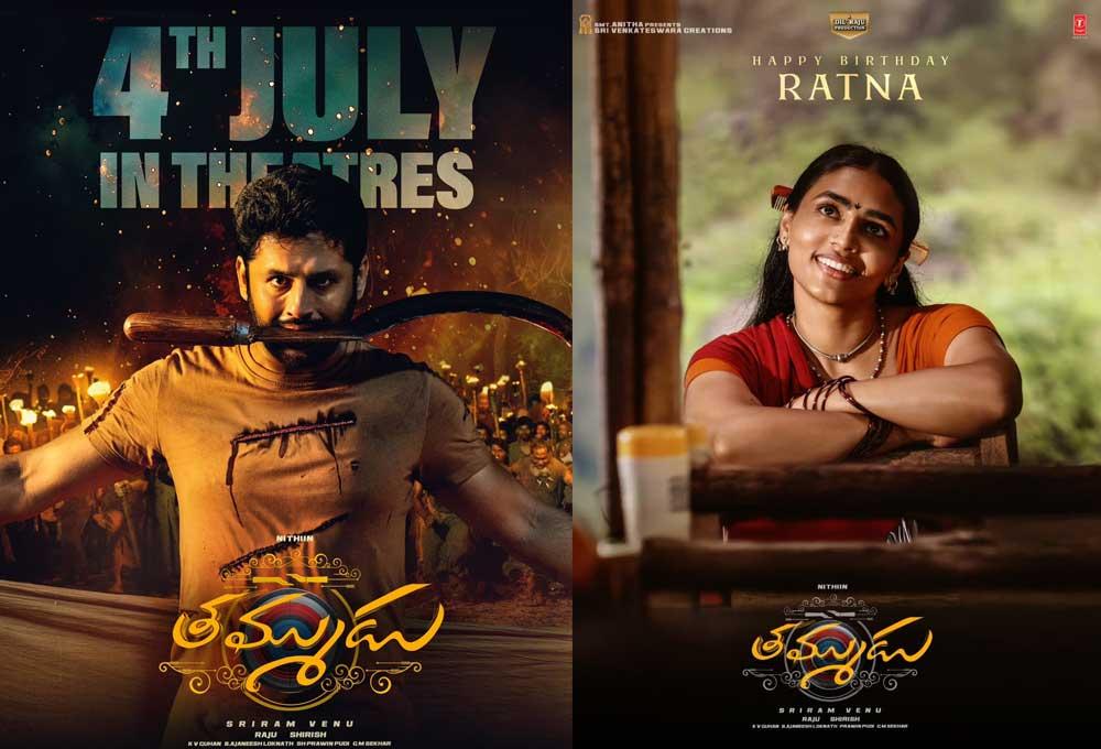Thammudu Release On Track Hitting Screens On July 4