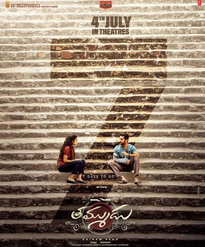 Thammudu done with the censor