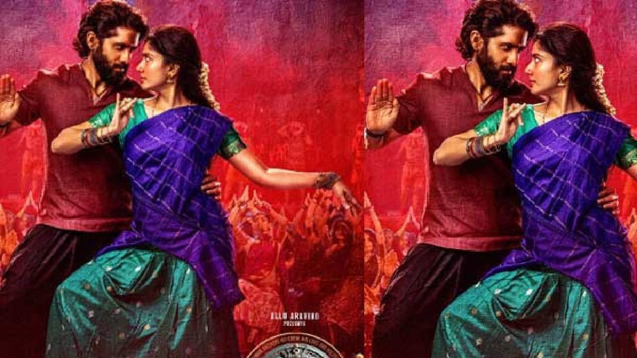 Reason Behind Postponement Of Thandel Song