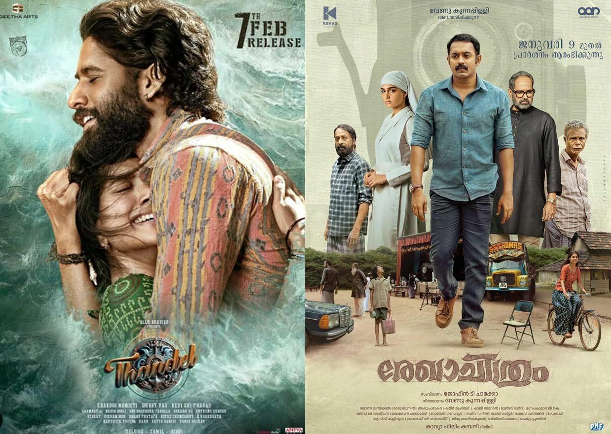 New Movie Releases on OTT Platforms This Weekend